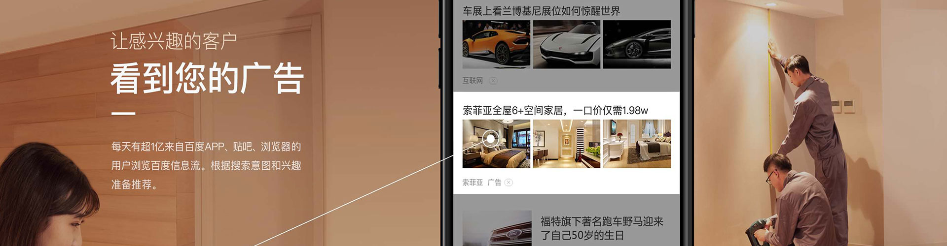 普洱信息流怎么做