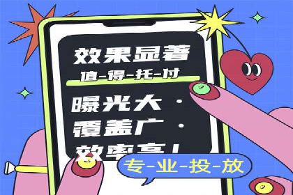 突破SEO困境：托管竞价SEM实战案例